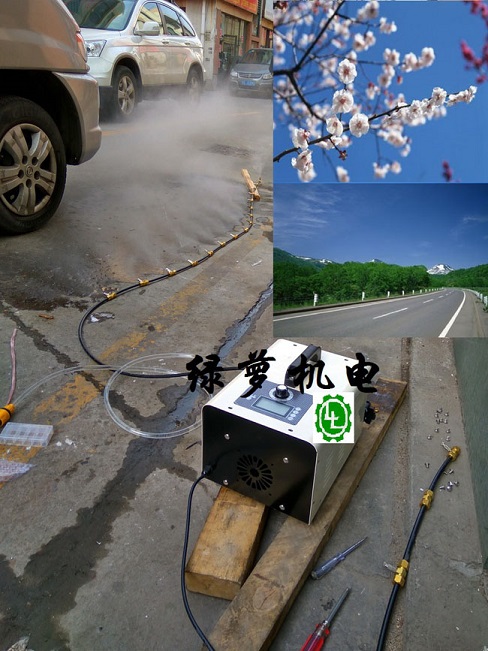 L0150--1L智能高压喷雾机-15只喷嘴喷雾图.jpg